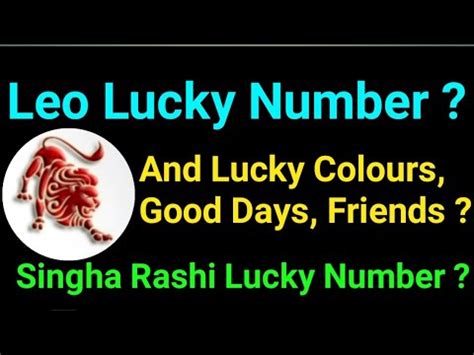 singha rashi lucky number